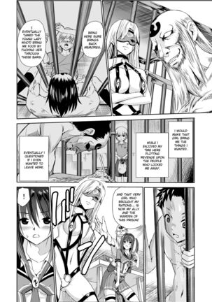 Tsuyagari Mura 3 ~Kareshi o Mamoru Tame Hikyou no Mura de Kyousei Gohoushi & NTR Sex~ - Page 14