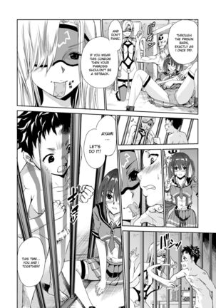 Tsuyagari Mura 3 ~Kareshi o Mamoru Tame Hikyou no Mura de Kyousei Gohoushi & NTR Sex~ Page #16