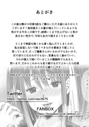 Tsuyagari Mura 3 ~Kareshi o Mamoru Tame Hikyou no Mura de Kyousei Gohoushi & NTR Sex~ - Page 47