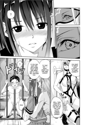 Tsuyagari Mura 3 ~Kareshi o Mamoru Tame Hikyou no Mura de Kyousei Gohoushi & NTR Sex~ - Page 15