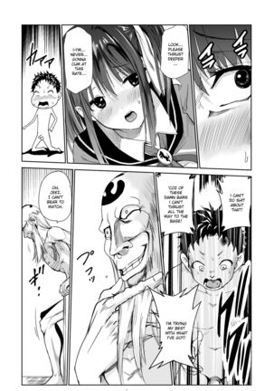 Tsuyagari Mura 3 ~Kareshi o Mamoru Tame Hikyou no Mura de Kyousei Gohoushi & NTR Sex~ - Page 25