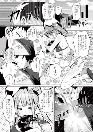 Image 8766366