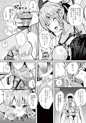 Image 8766368