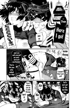 Senjugiku Marigold Page #18