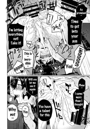 Senjugiku Marigold Page #23
