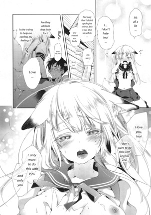 Kitsune no Yomeiri chap 01 - Page 20