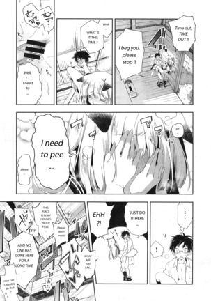 Kitsune no Yomeiri chap 01 - Page 23
