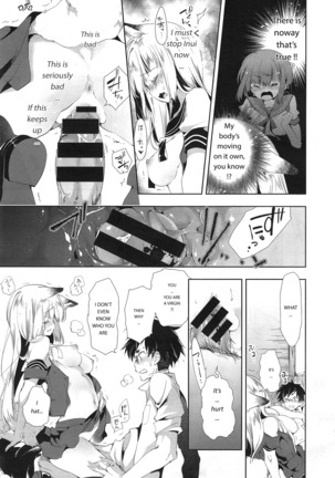 Kitsune no Yomeiri chap 01 - Page 17
