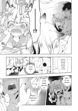 Kitsune no Yomeiri chap 01 - Page 13