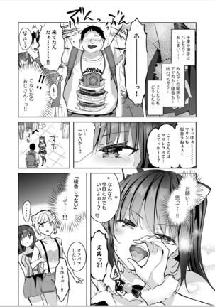 Yuutousei no Ura no Sugata wa Chou Bitch Layer - Page 32
