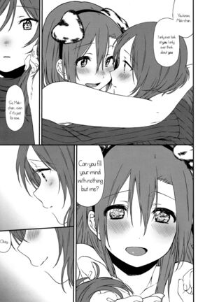Inu no Honkai, Shitsuke no Honshitsu | The Dog's Desire and the Reality of Discipline Page #43