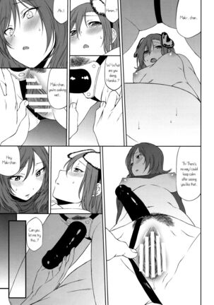 Inu no Honkai, Shitsuke no Honshitsu | The Dog's Desire and the Reality of Discipline - Page 57