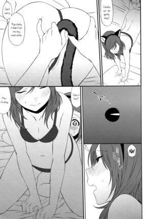 Inu no Honkai, Shitsuke no Honshitsu | The Dog's Desire and the Reality of Discipline Page #79