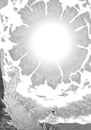 咲き乱れる牙 Page #24