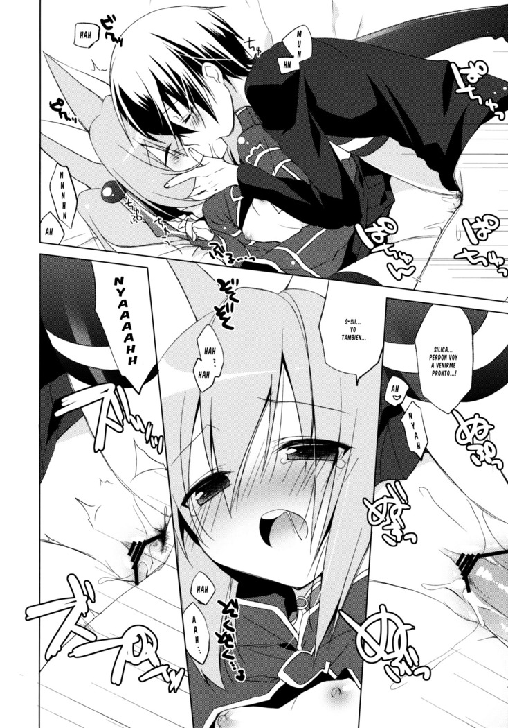 Alfheim Offline Silica Root