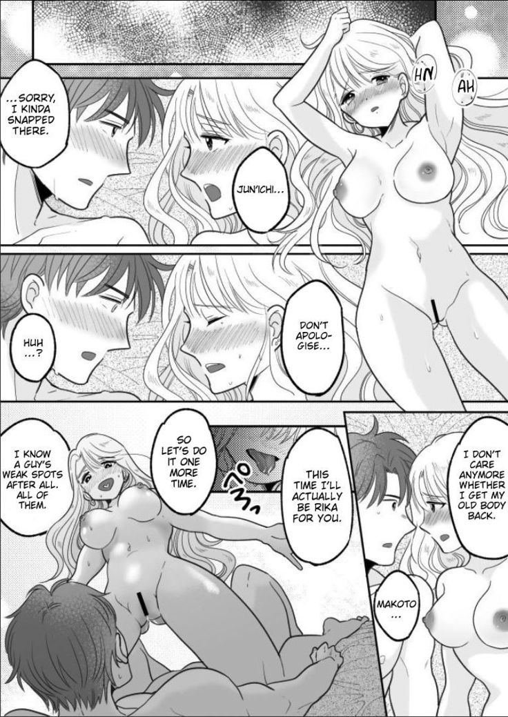 Kawaii Gal to Karada o Irekaerareta Ore ga Shinyuu to H Suru Hanashi. | A story about how I swapped bodies with a cute gal and fucked my best friend.