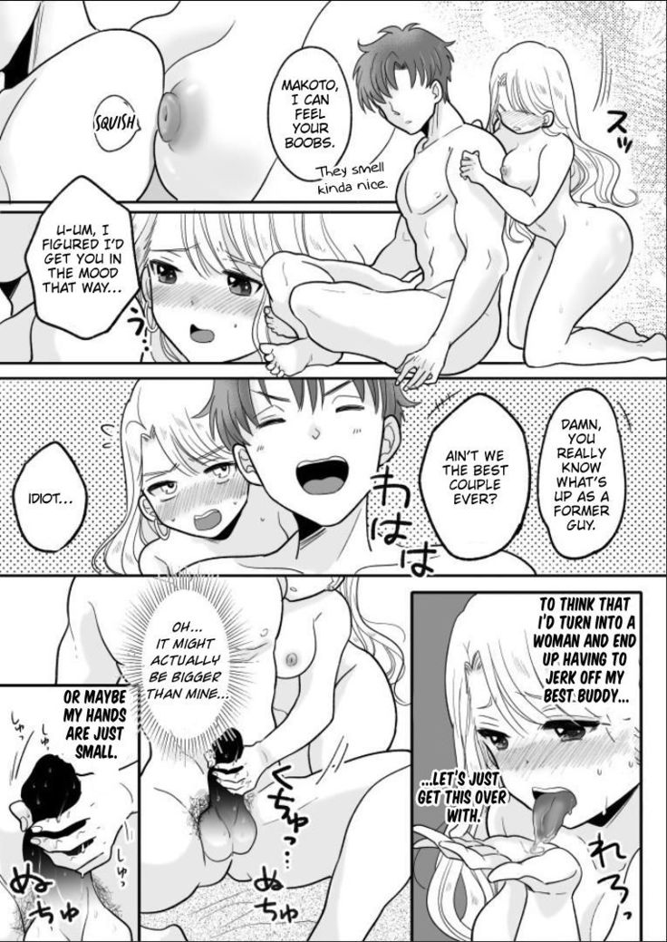 Kawaii Gal to Karada o Irekaerareta Ore ga Shinyuu to H Suru Hanashi. | A story about how I swapped bodies with a cute gal and fucked my best friend.