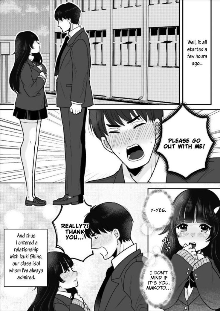 Kawaii Gal to Karada o Irekaerareta Ore ga Shinyuu to H Suru Hanashi. | A story about how I swapped bodies with a cute gal and fucked my best friend.