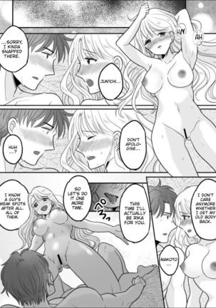 Kawaii Gal to Karada o Irekaerareta Ore ga Shinyuu to H Suru Hanashi. | A story about how I swapped bodies with a cute gal and fucked my best friend. Page #33