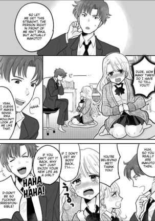 Kawaii Gal to Karada o Irekaerareta Ore ga Shinyuu to H Suru Hanashi. | A story about how I swapped bodies with a cute gal and fucked my best friend. Page #16