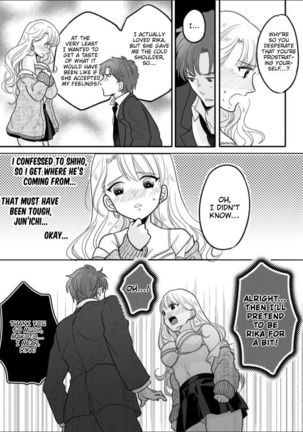 Kawaii Gal to Karada o Irekaerareta Ore ga Shinyuu to H Suru Hanashi. | A story about how I swapped bodies with a cute gal and fucked my best friend. Page #20