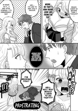 Kawaii Gal to Karada o Irekaerareta Ore ga Shinyuu to H Suru Hanashi. | A story about how I swapped bodies with a cute gal and fucked my best friend. Page #19