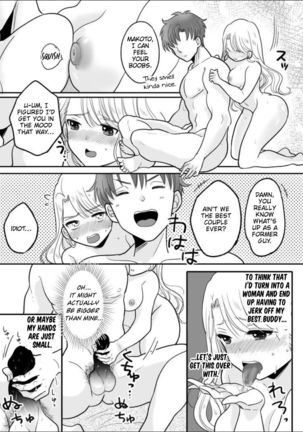 Kawaii Gal to Karada o Irekaerareta Ore ga Shinyuu to H Suru Hanashi. | A story about how I swapped bodies with a cute gal and fucked my best friend. Page #26