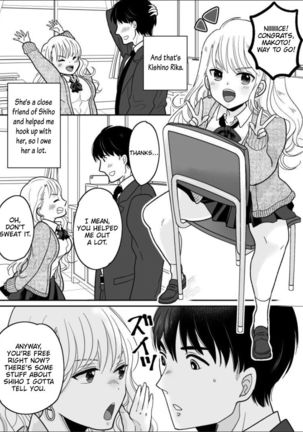 Kawaii Gal to Karada o Irekaerareta Ore ga Shinyuu to H Suru Hanashi. | A story about how I swapped bodies with a cute gal and fucked my best friend. Page #6