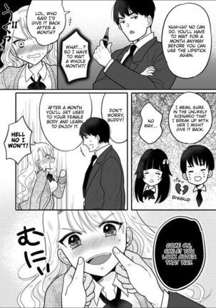 Kawaii Gal to Karada o Irekaerareta Ore ga Shinyuu to H Suru Hanashi. | A story about how I swapped bodies with a cute gal and fucked my best friend. Page #13