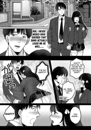 Kawaii Gal to Karada o Irekaerareta Ore ga Shinyuu to H Suru Hanashi. | A story about how I swapped bodies with a cute gal and fucked my best friend. Page #34