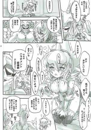 Kirin-san de Asobou! Page #13