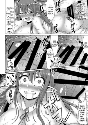 Maouzoku no Oko to  {Hennojin} Page #20