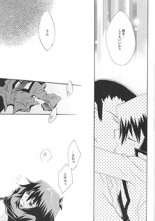 Love Equation Page #22
