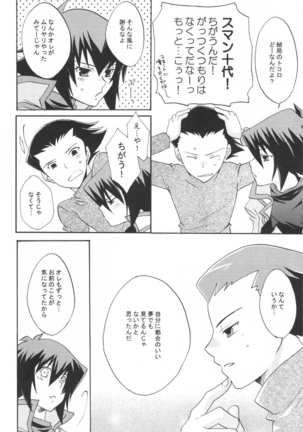 Love Equation Page #25