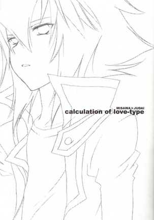 Love Equation - Page 2