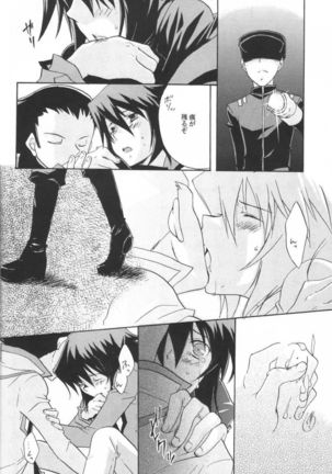 Love Equation Page #19