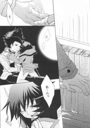 Love Equation Page #17