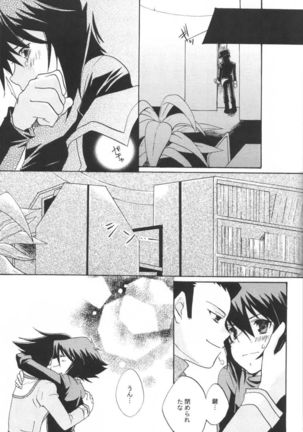 Love Equation Page #20