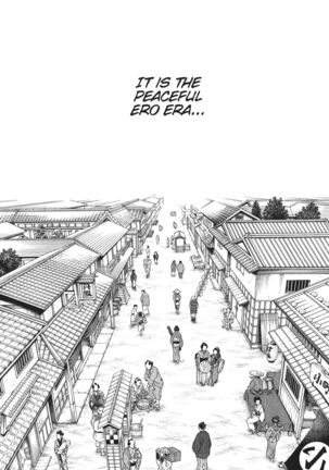 Ero Ninja Scrolls ch12