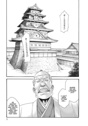 Ero Ninja Scrolls ch12