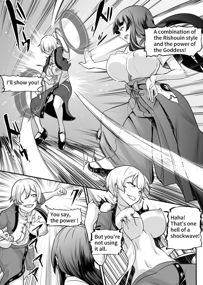 Fight Garden Of Goddess