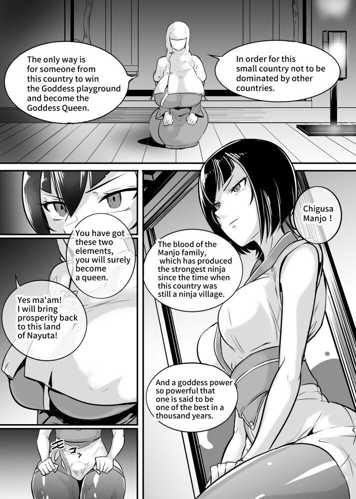 Fight Garden Of Goddess