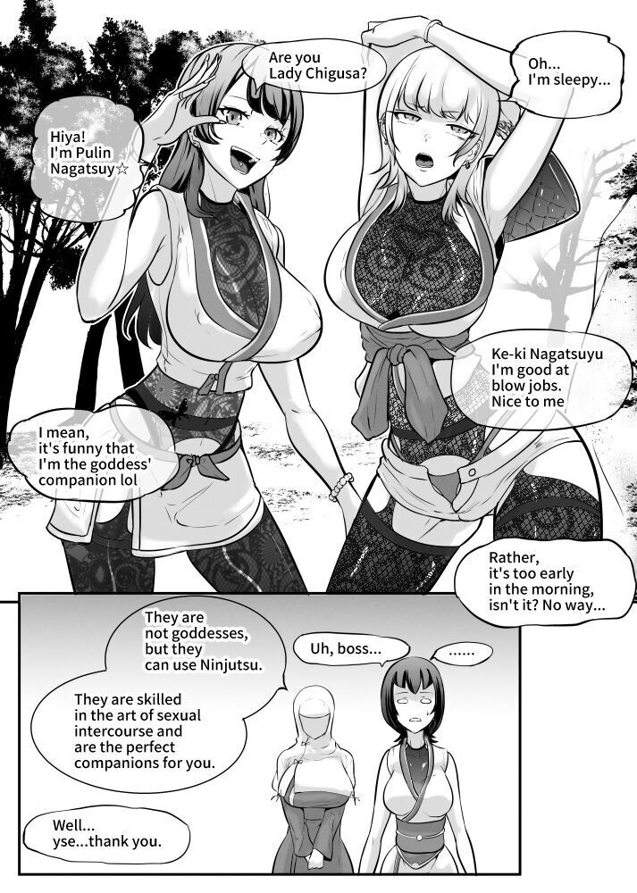 Fight Garden Of Goddess