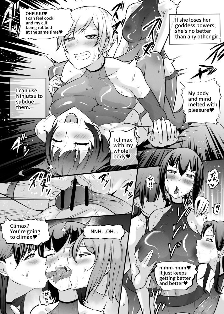 Fight Garden Of Goddess