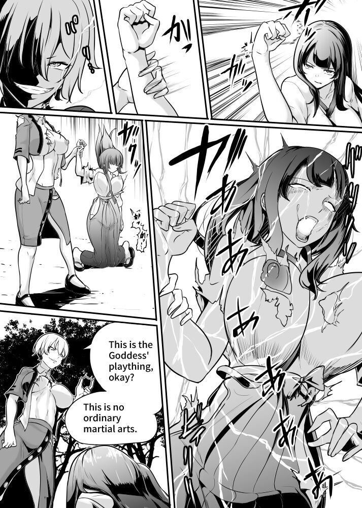 Fight Garden Of Goddess