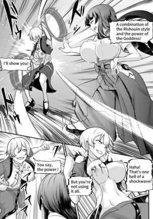Fight Garden Of Goddess Page #2