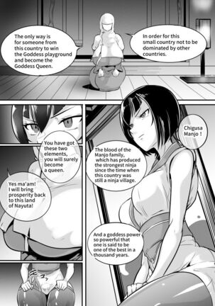 Fight Garden Of Goddess Page #9