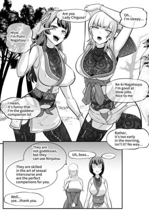 Fight Garden Of Goddess Page #16