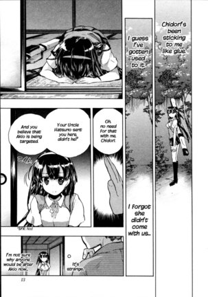 Itokoi Chidori Chapter 9 - Page 15