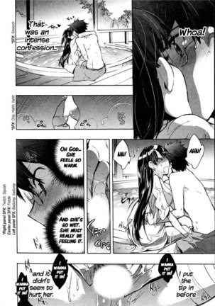 Itokoi Chidori Chapter 9 - Page 22
